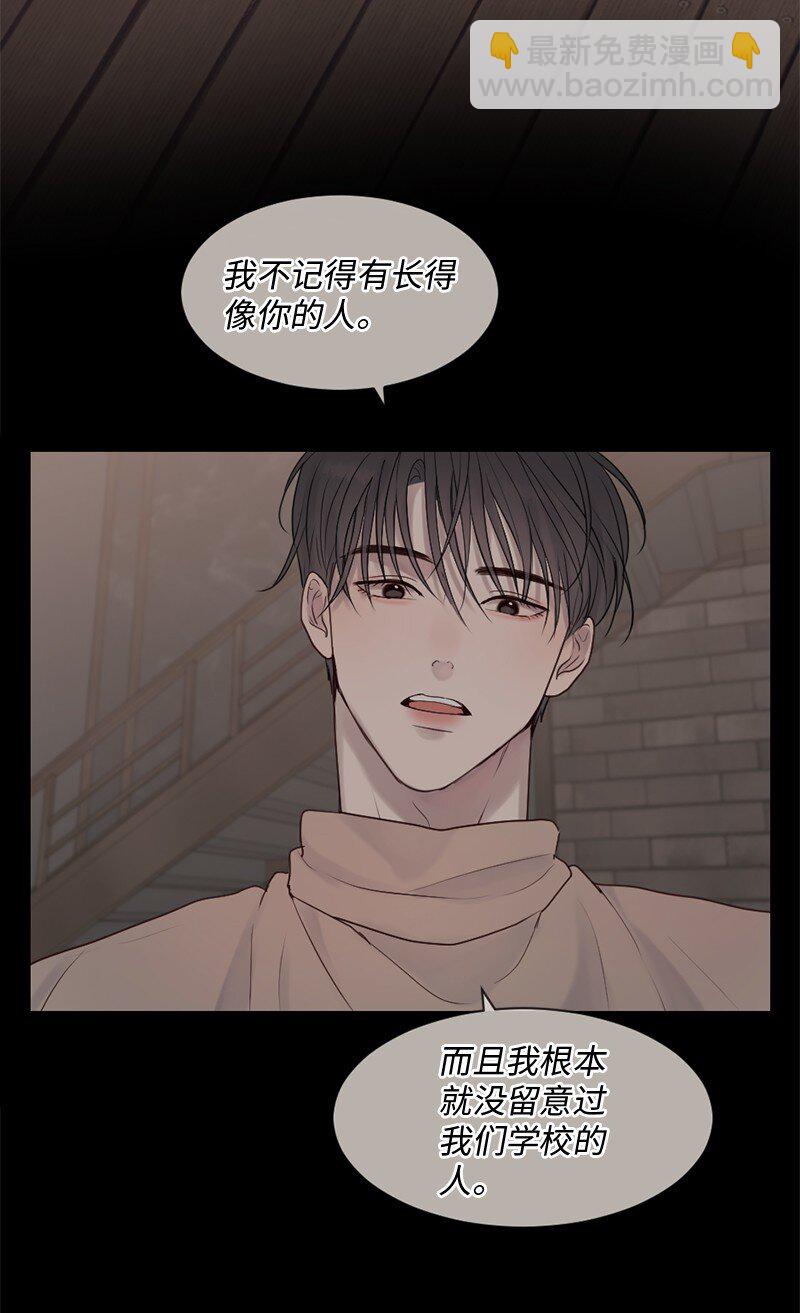 33 你自己小心(1/2)-第34话