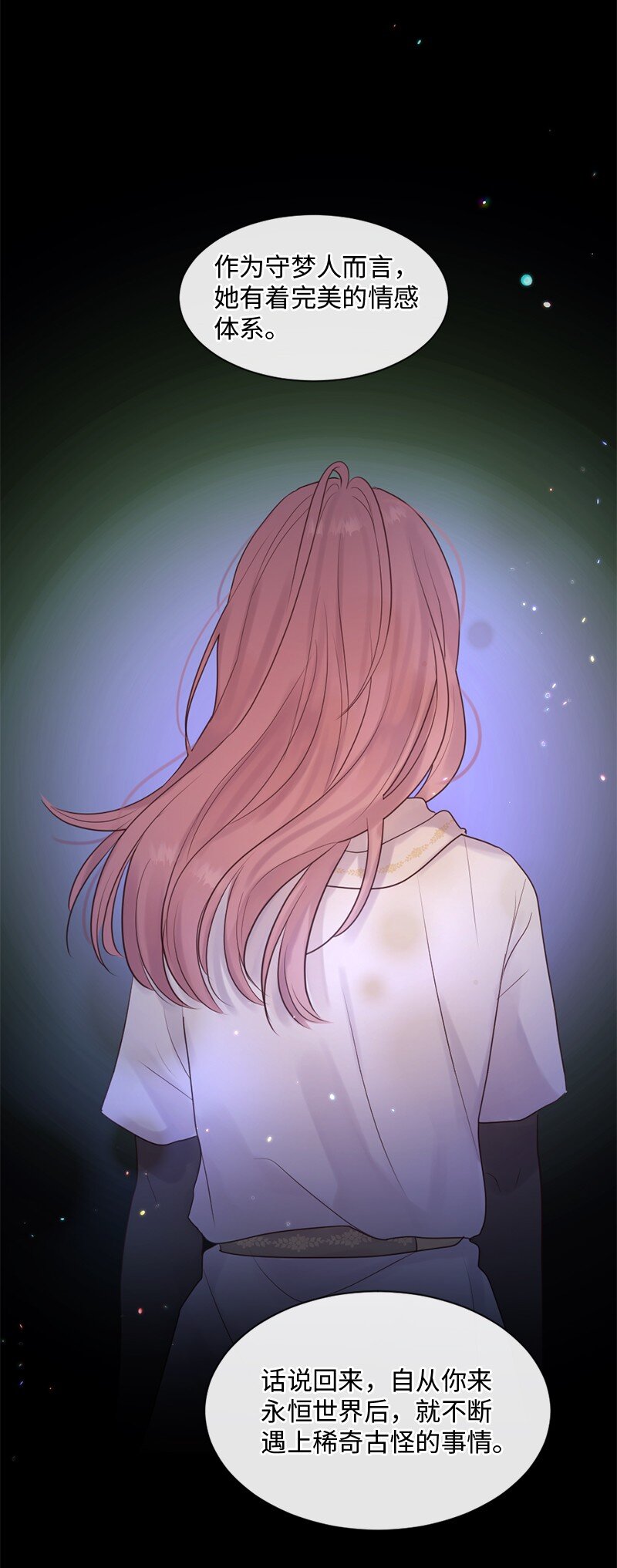 33 你自己小心(1/2)-第34话