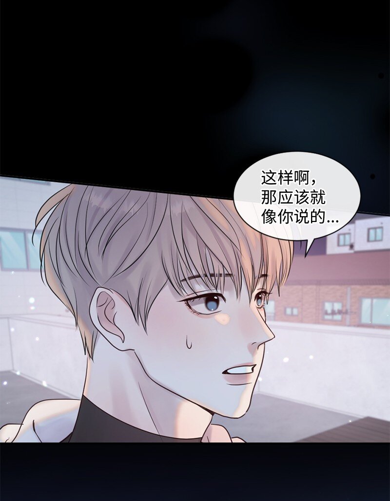 33 你自己小心(1/2)-第34话