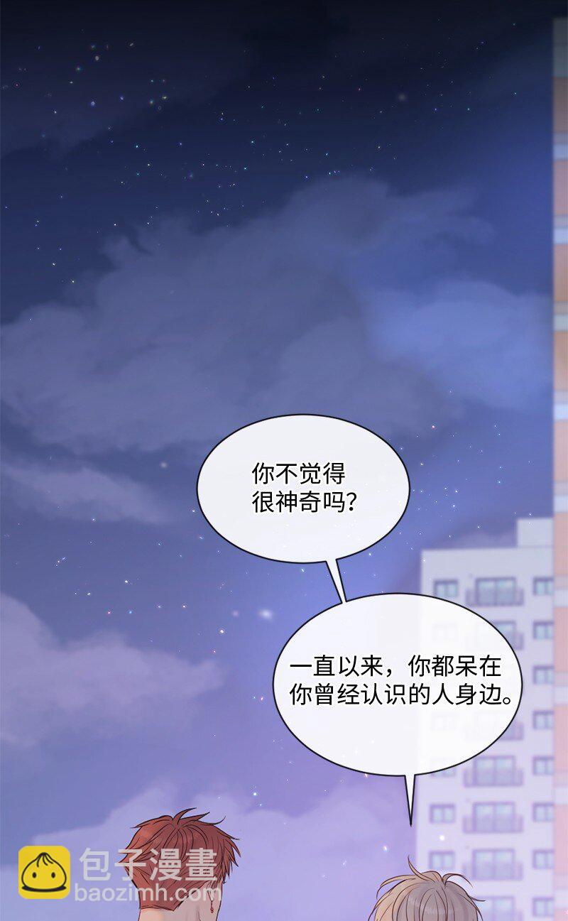 33 你自己小心(1/2)-第34话