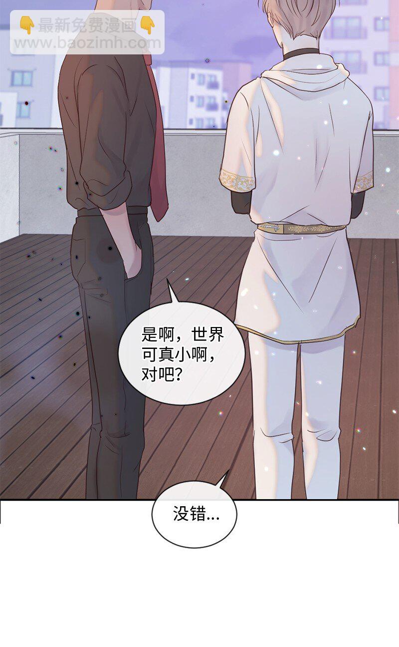 33 你自己小心(1/2)-第34话