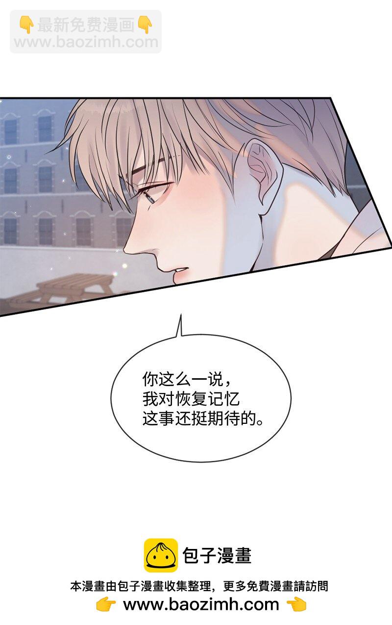 33 你自己小心(1/2)-第34话