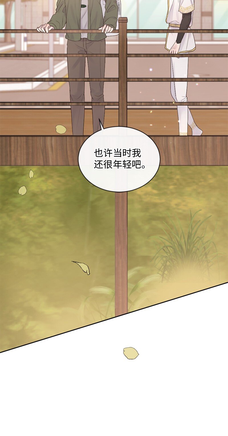 35 里面的人是你吧？(1/2)-第36话