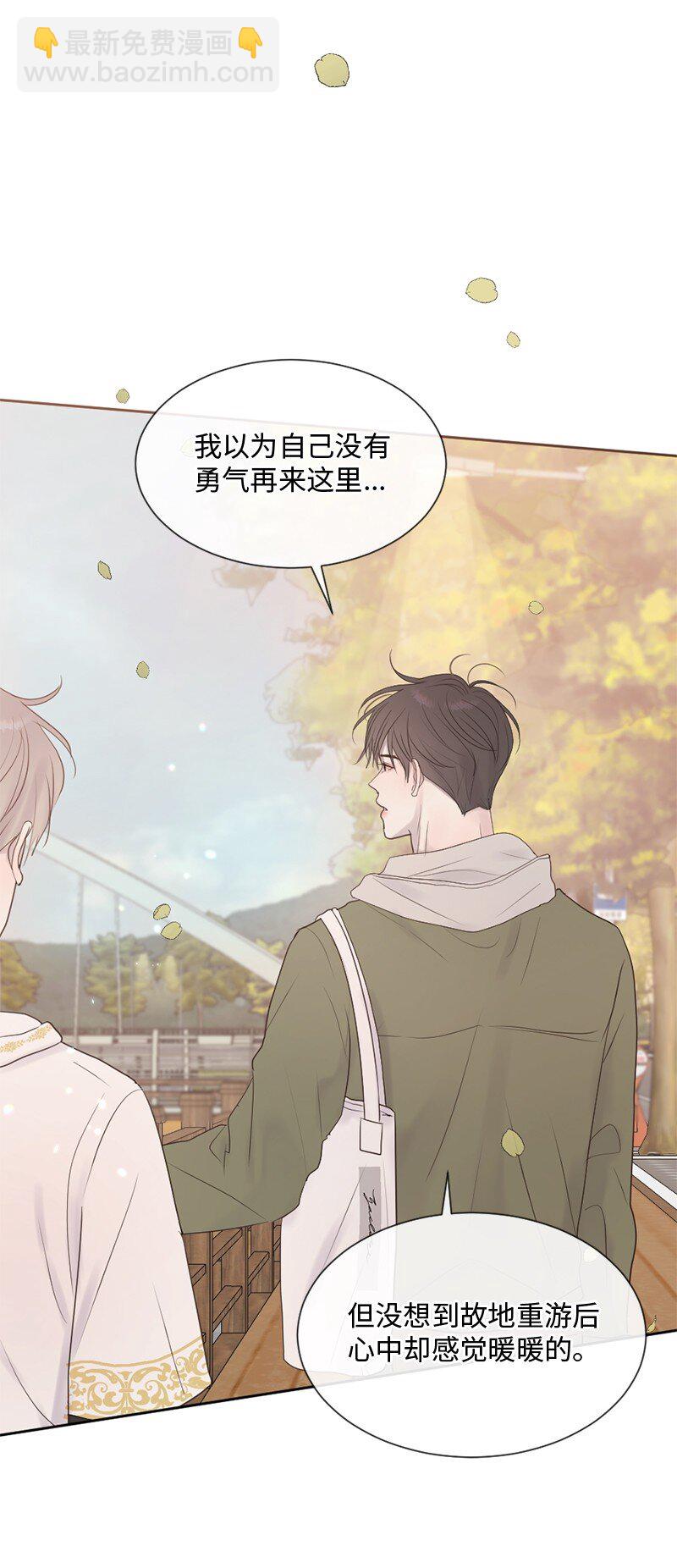 35 里面的人是你吧？(1/2)-第36话