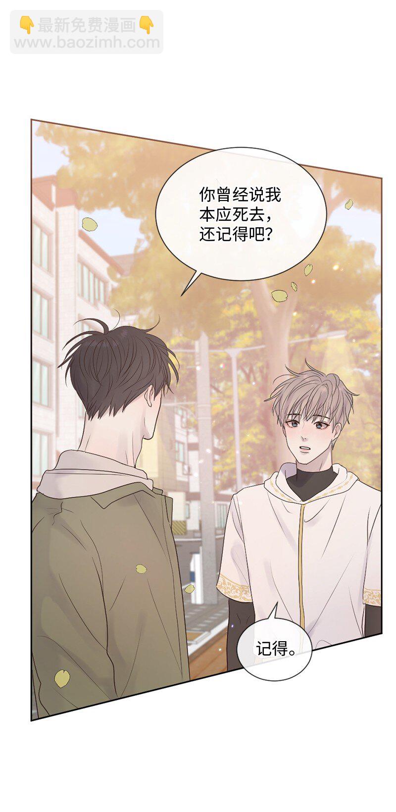35 里面的人是你吧？(1/2)-第36话