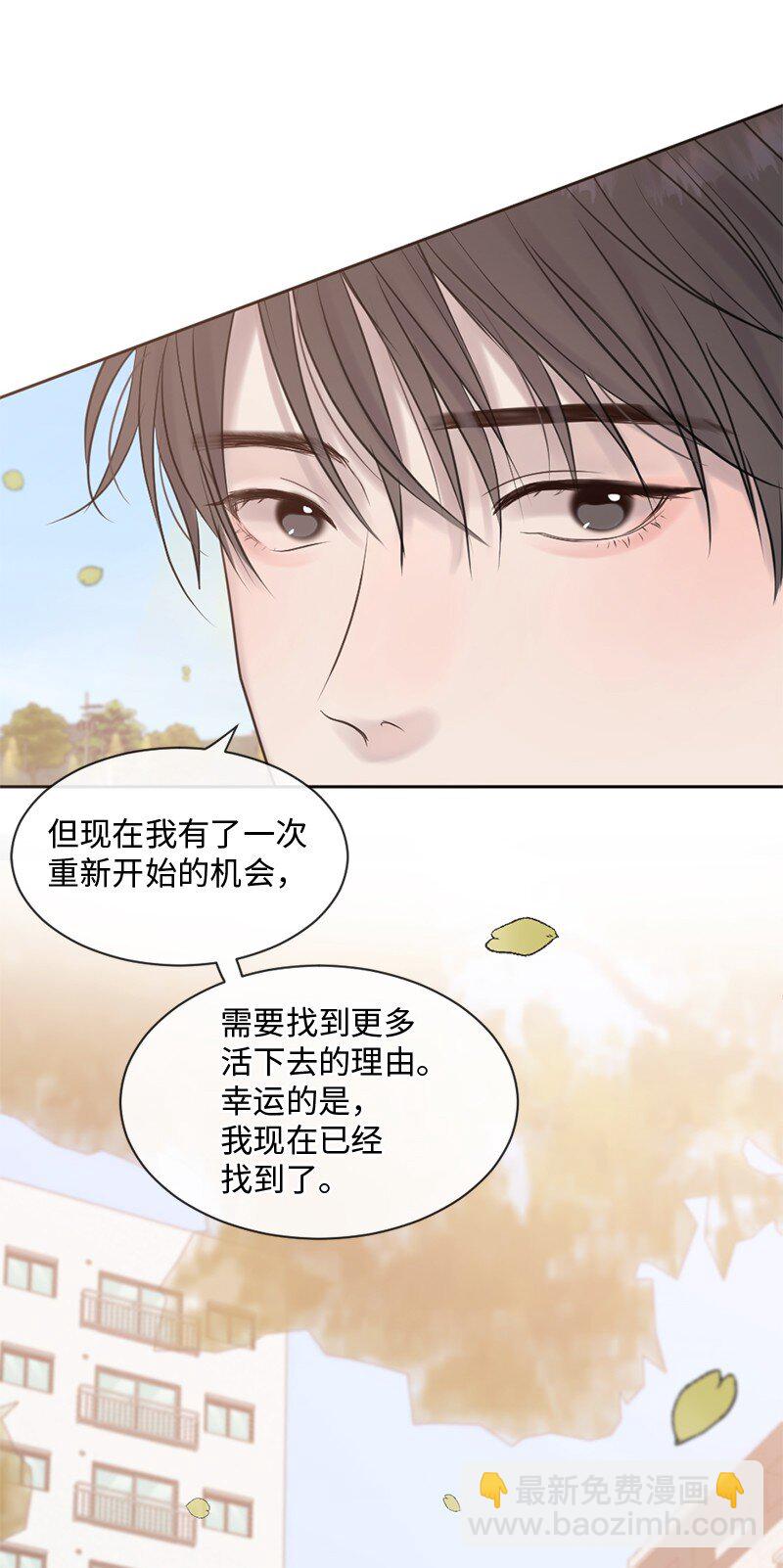 35 里面的人是你吧？(1/2)-第36话