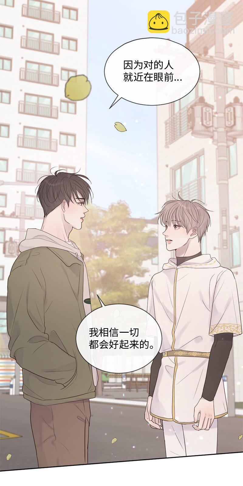 35 里面的人是你吧？(1/2)-第36话
