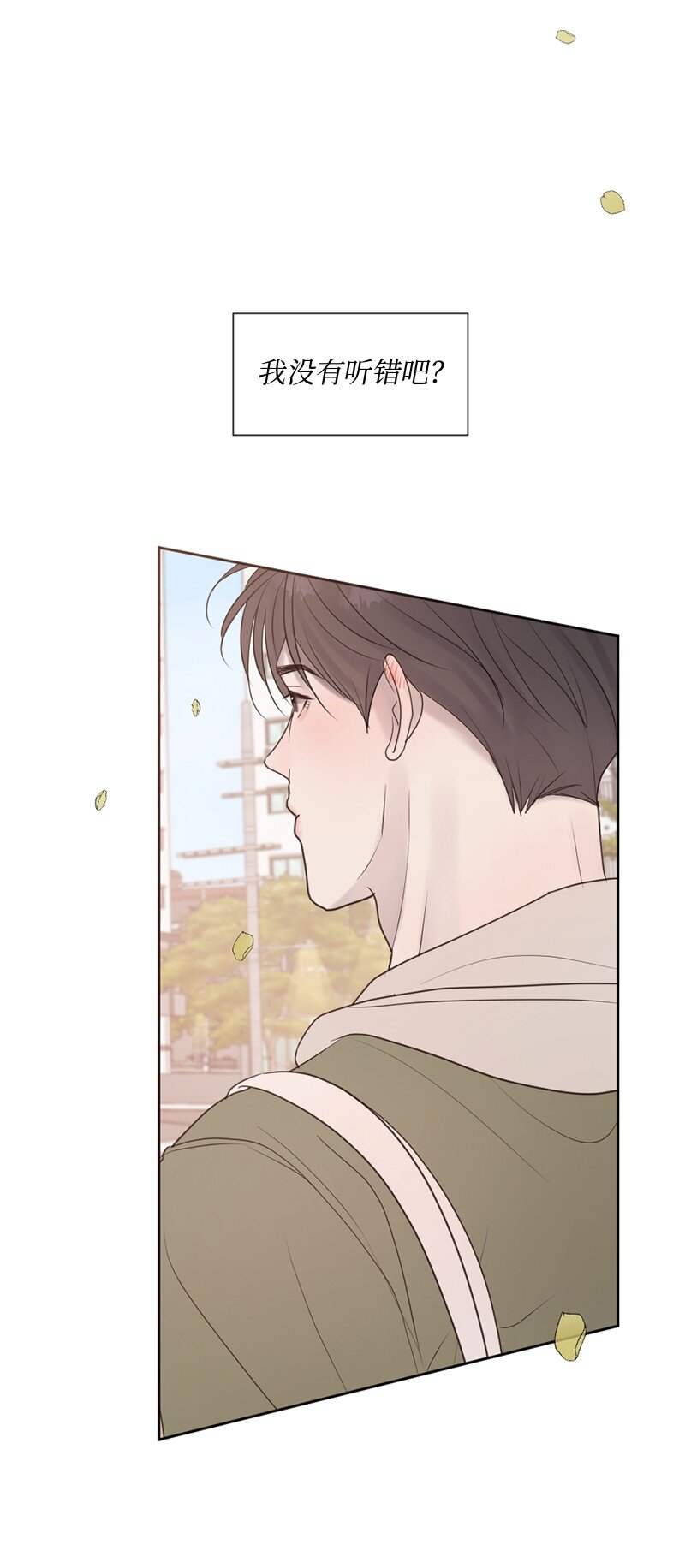 35 里面的人是你吧？(1/2)-第36话