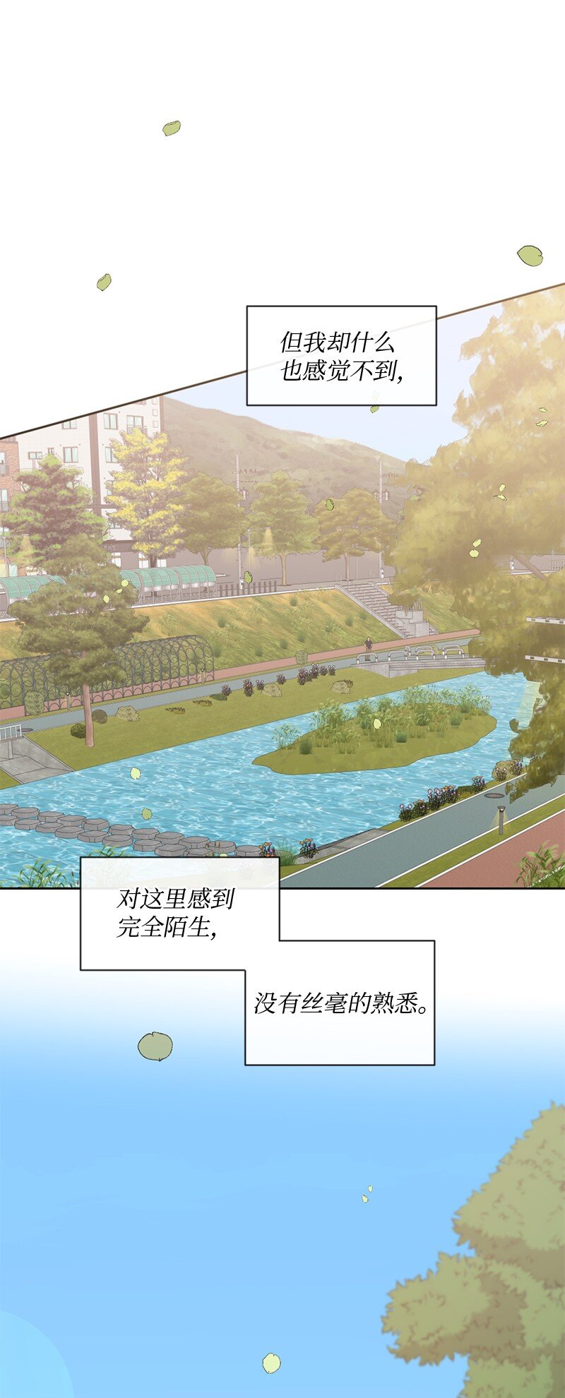 35 里面的人是你吧？(1/2)-第36话