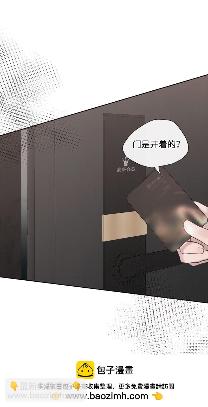35 里面的人是你吧？(1/2)-第36话