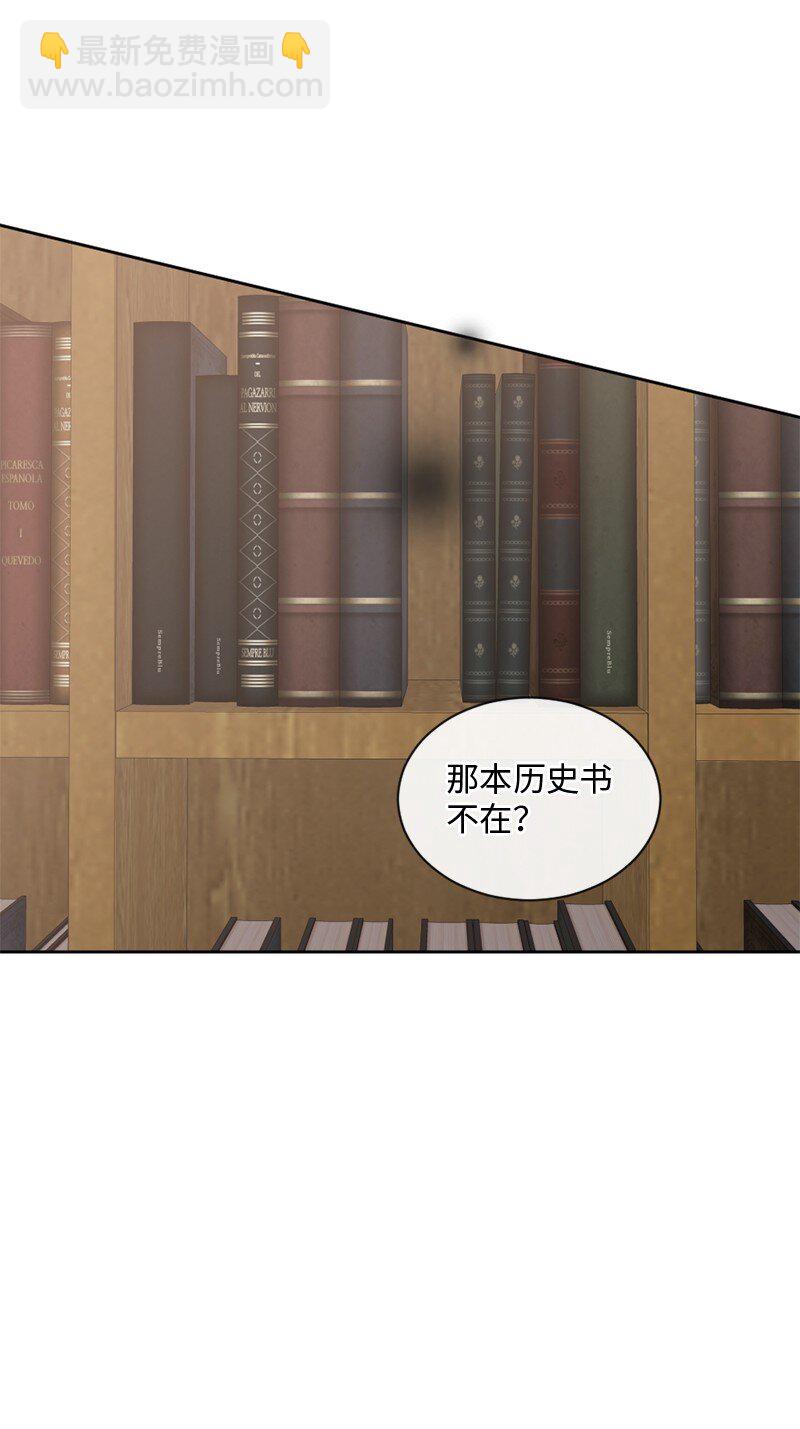 37 凶手(1/2)-第38话