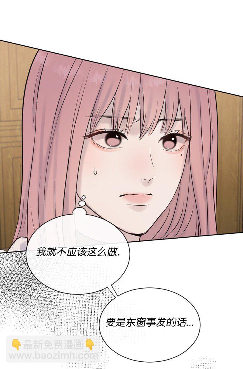 37 凶手(1/2)-第38话