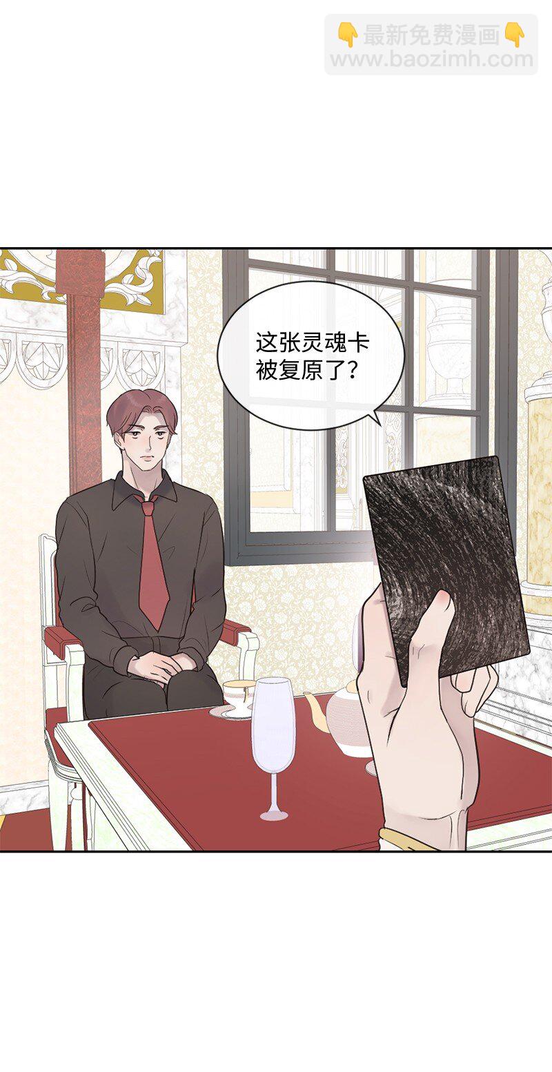 37 凶手(1/2)-第38话