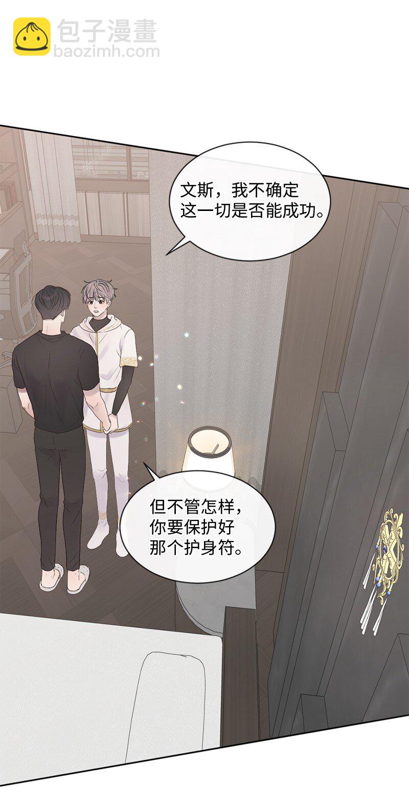 39 何去何从(1/2)-第40话