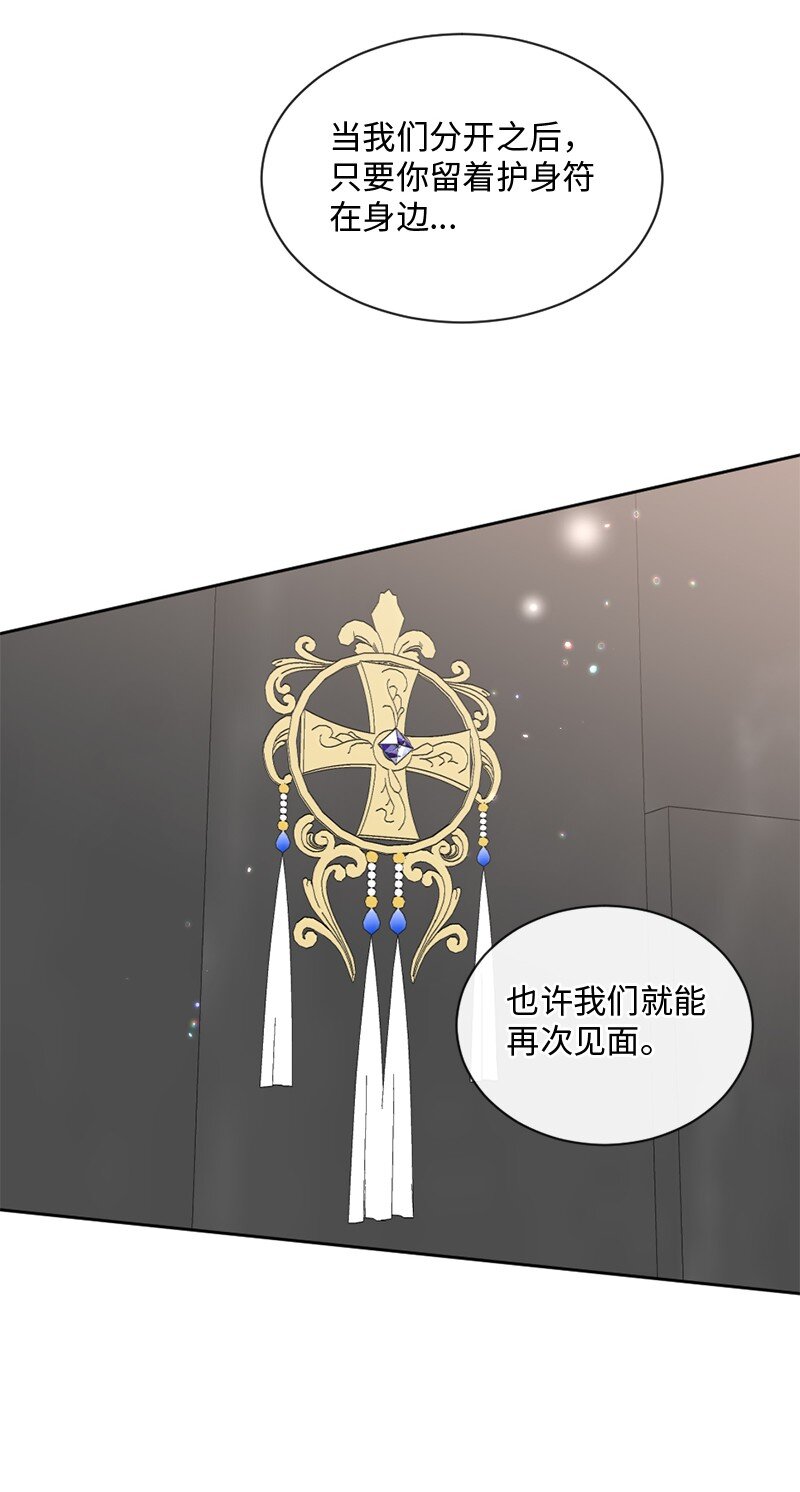 39 何去何从(1/2)-第40话