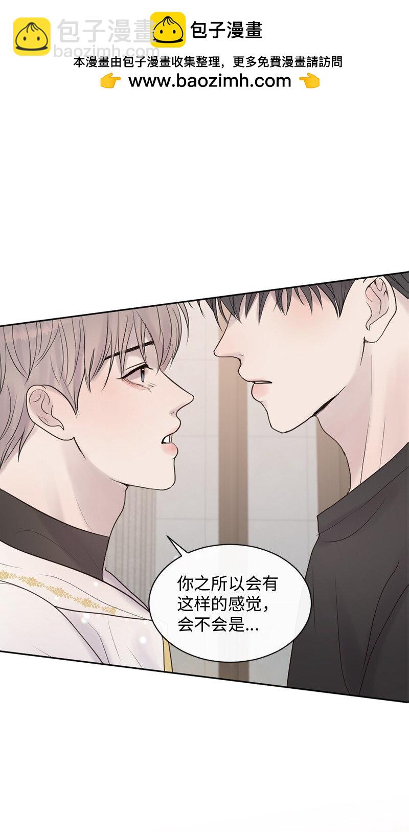 39 何去何从(1/2)-第40话