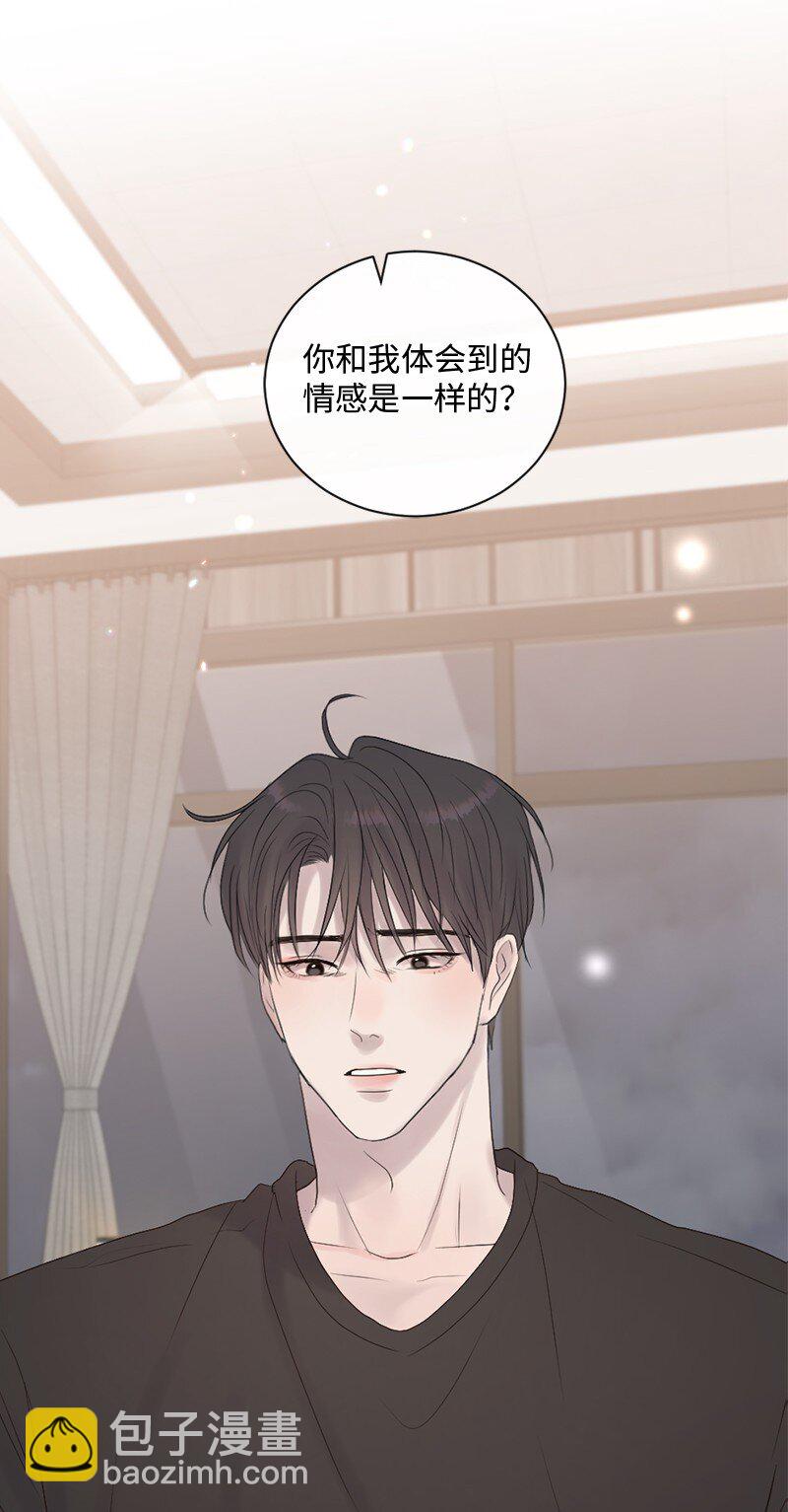 39 何去何从(1/2)-第40话