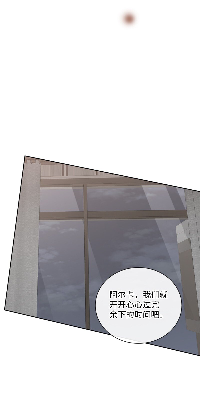 39 何去何从(1/2)-第40话