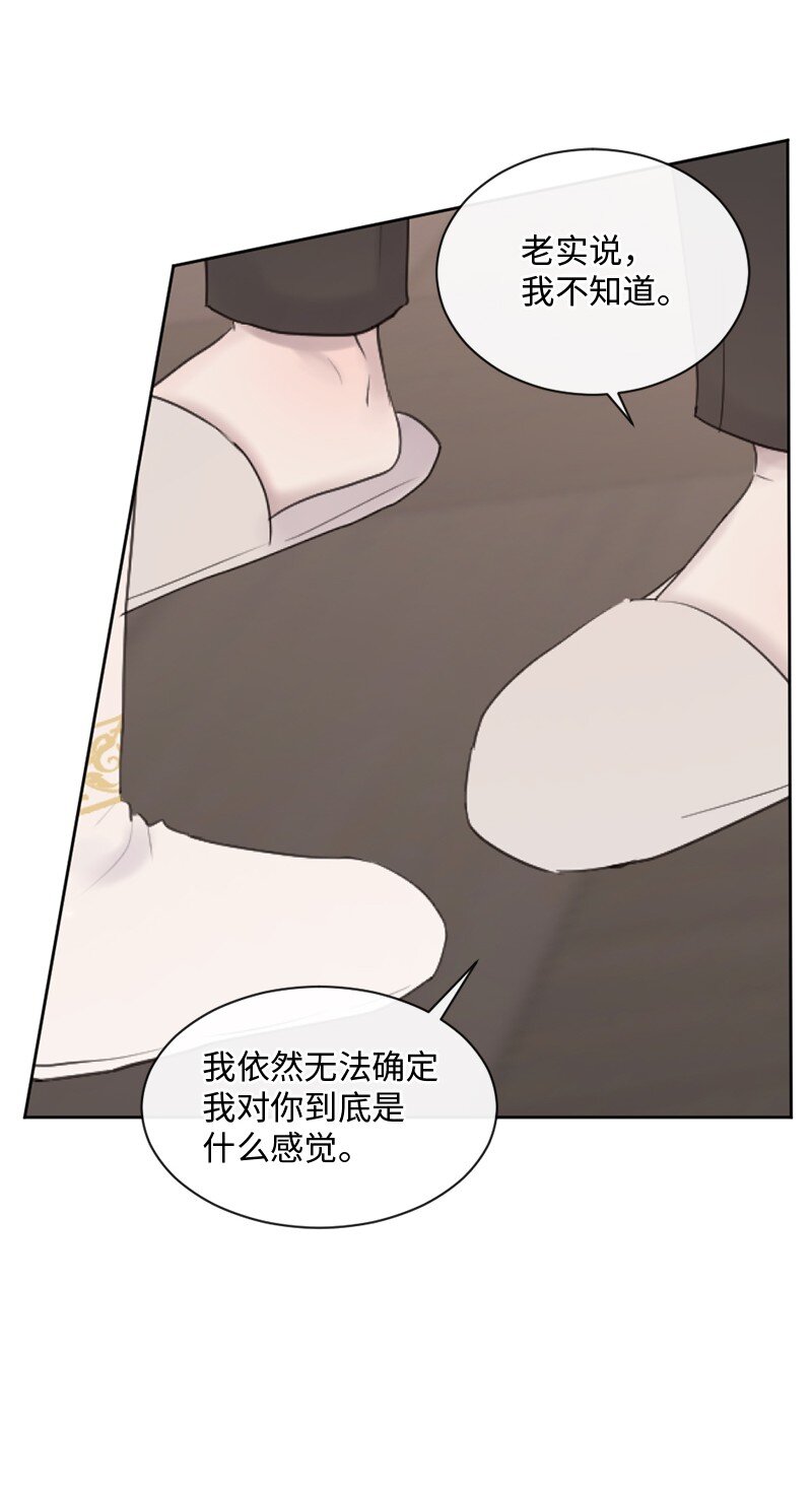 39 何去何从(1/2)-第40话