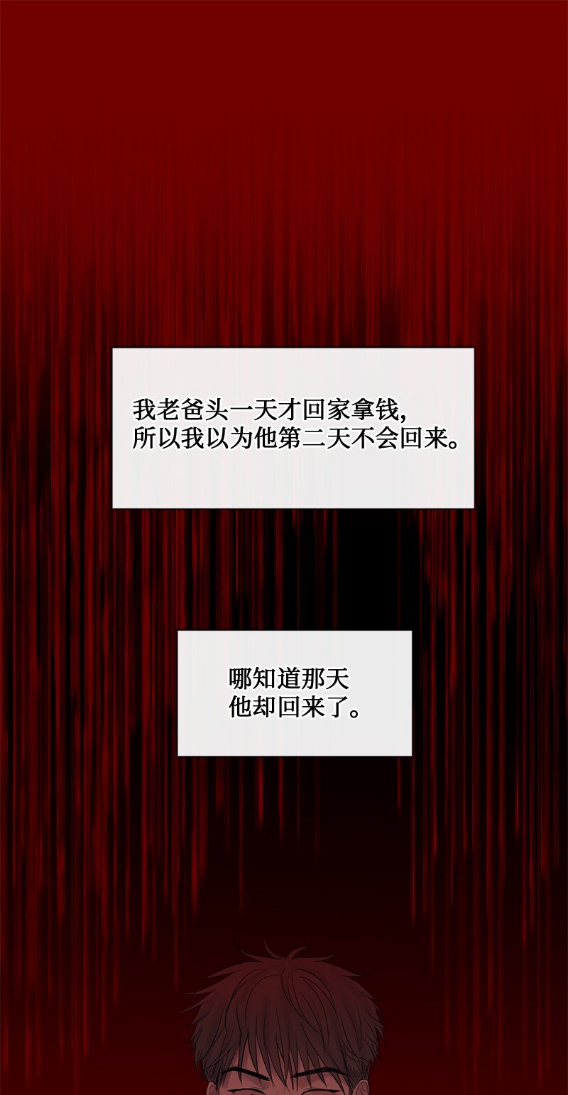 41 杀人犯赞恩？(1/2)-第42话
