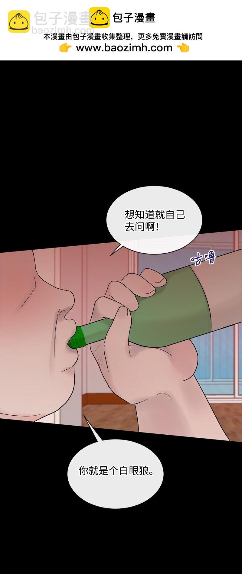 41 杀人犯赞恩？(1/2)-第42话