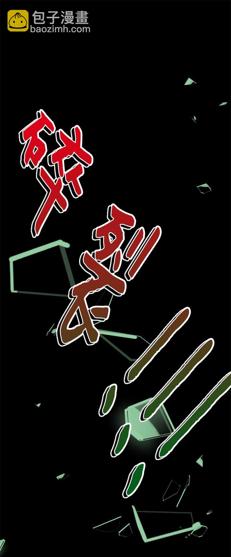 41 杀人犯赞恩？(1/2)-第42话