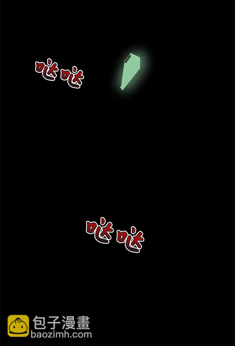 41 杀人犯赞恩？(1/2)-第42话