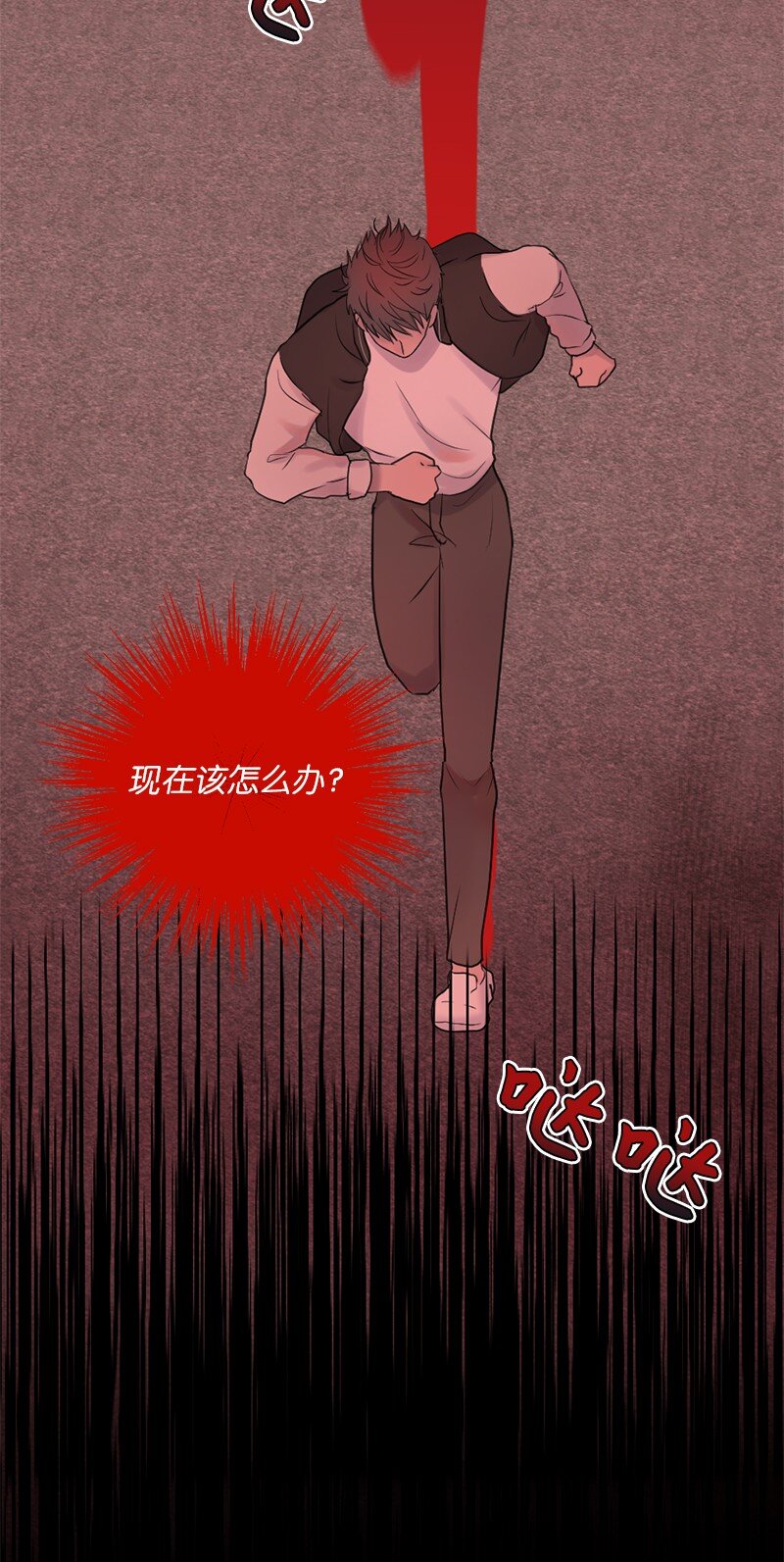 41 杀人犯赞恩？(1/2)-第42话