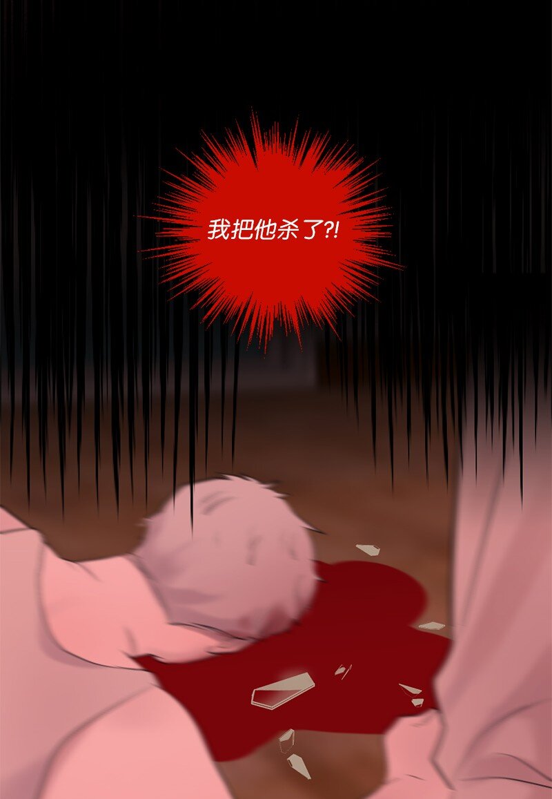 41 杀人犯赞恩？(1/2)-第42话