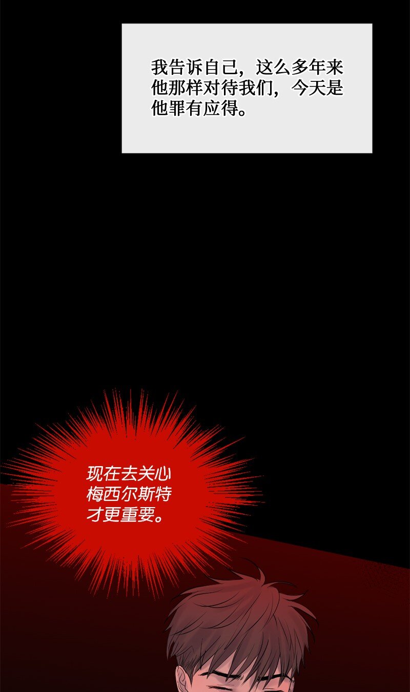 41 杀人犯赞恩？(1/2)-第42话