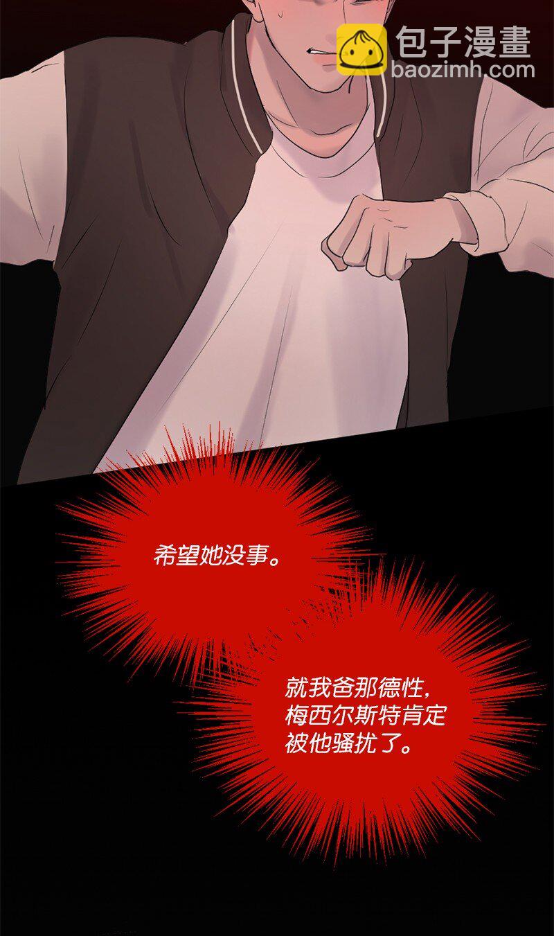 41 杀人犯赞恩？(1/2)-第42话