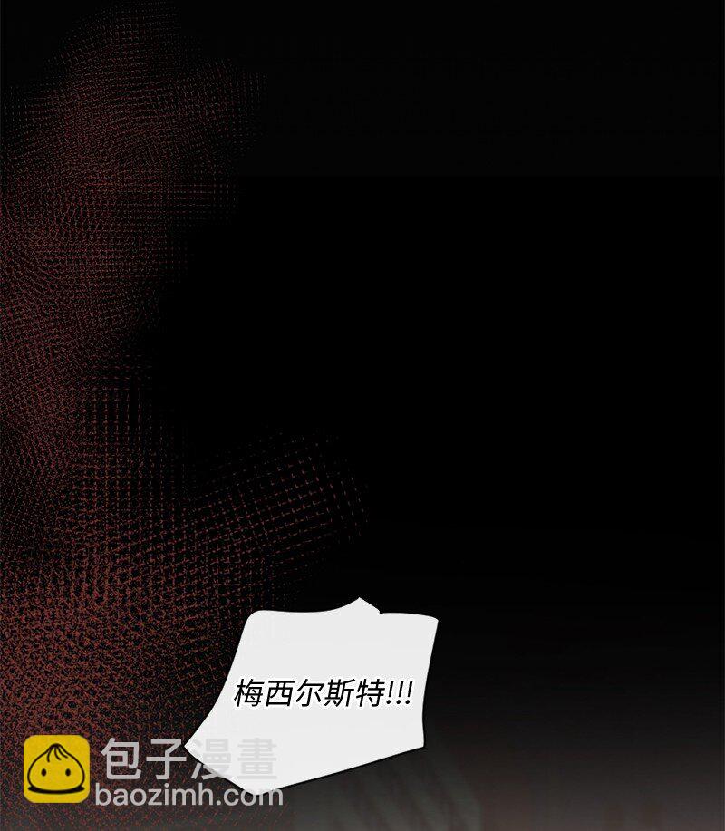 41 杀人犯赞恩？(1/2)-第42话