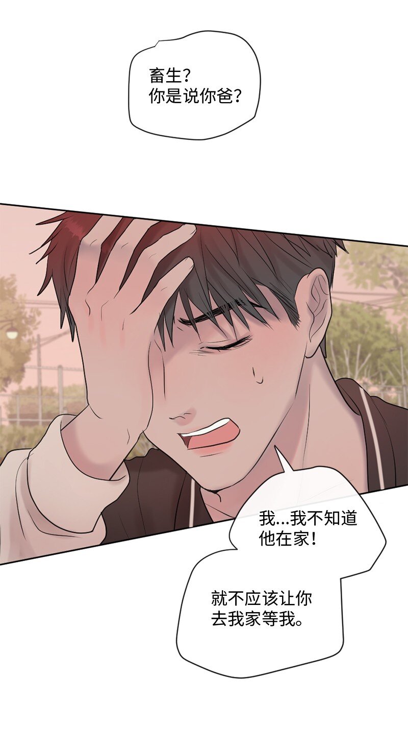 41 杀人犯赞恩？(1/2)-第42话