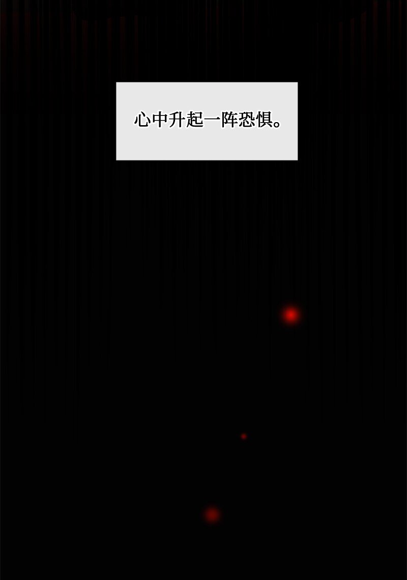 41 杀人犯赞恩？(1/2)-第42话