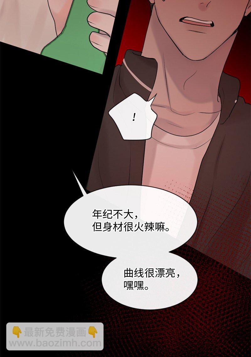 41 杀人犯赞恩？(1/2)-第42话