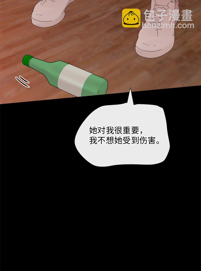 41 杀人犯赞恩？(1/2)-第42话