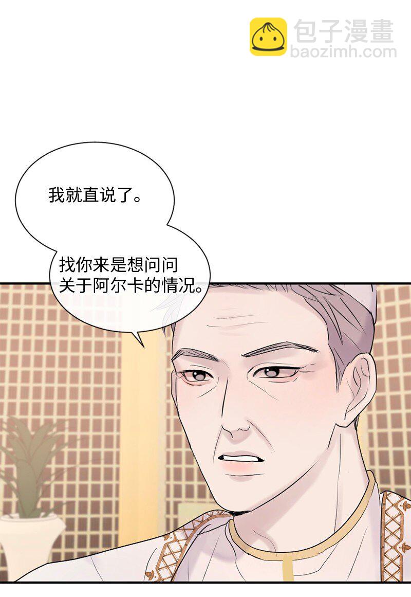 43 记起来了(1/3)-第44话