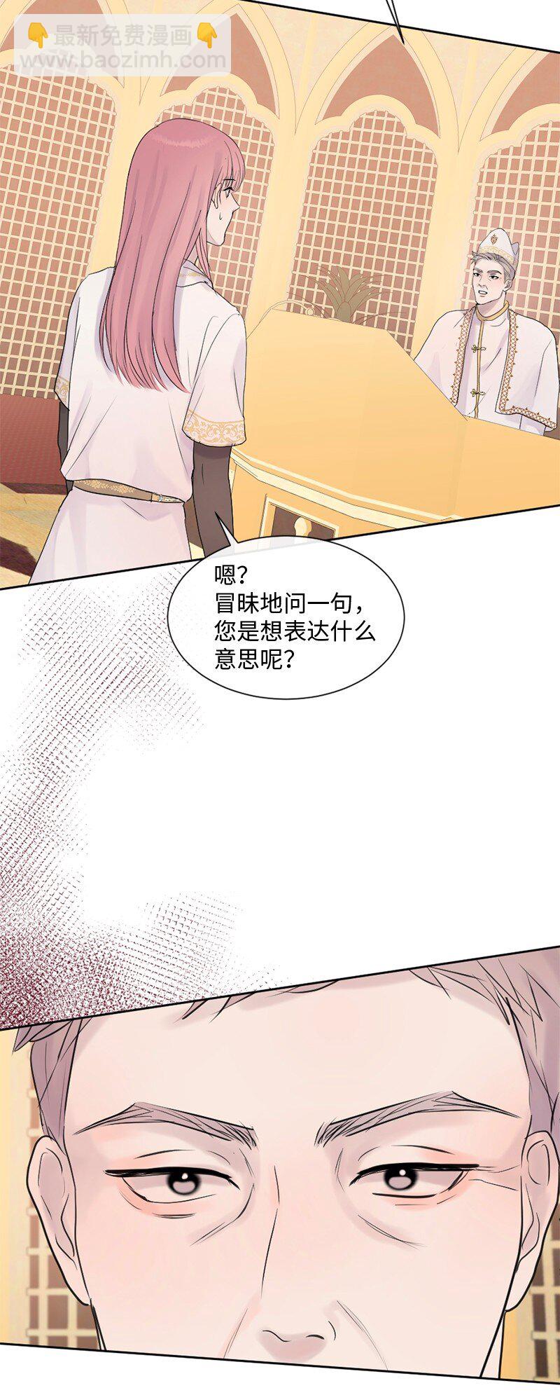 43 记起来了(1/3)-第44话