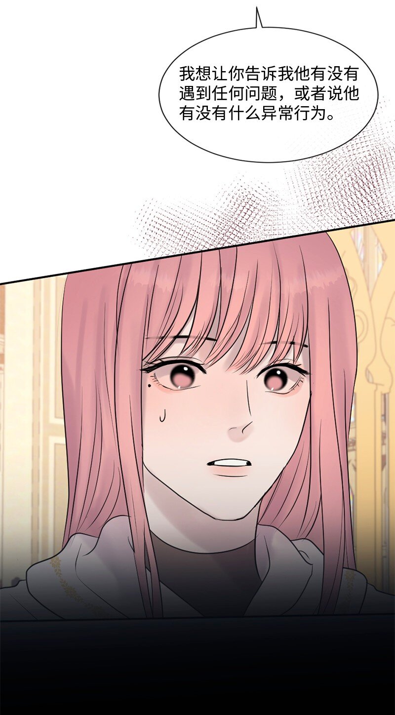 43 记起来了(1/3)-第44话