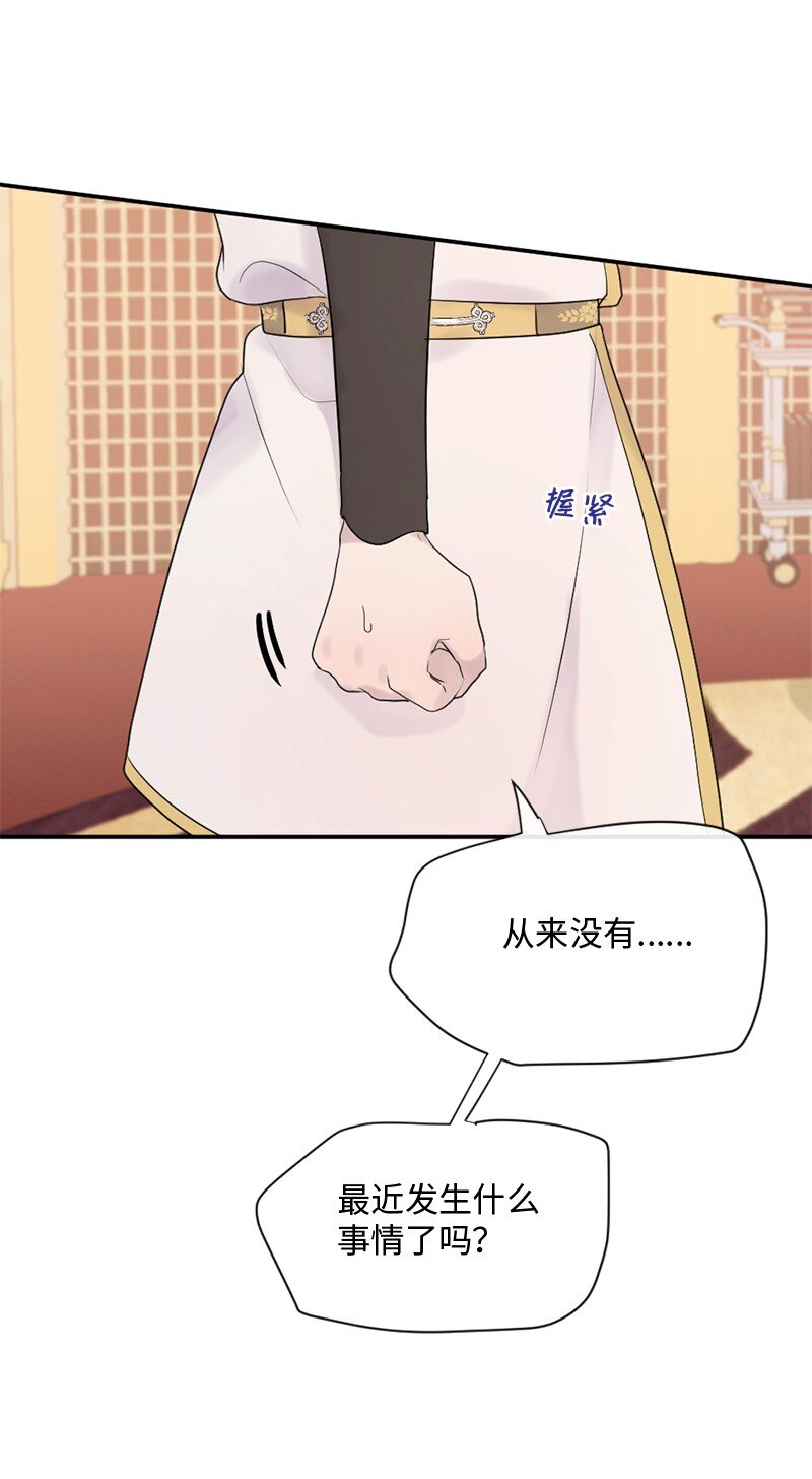 43 记起来了(1/3)-第44话