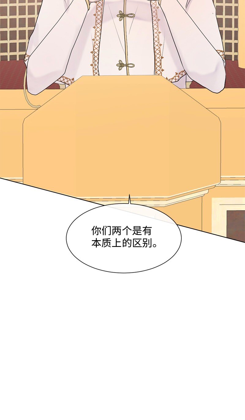 43 记起来了(1/3)-第44话