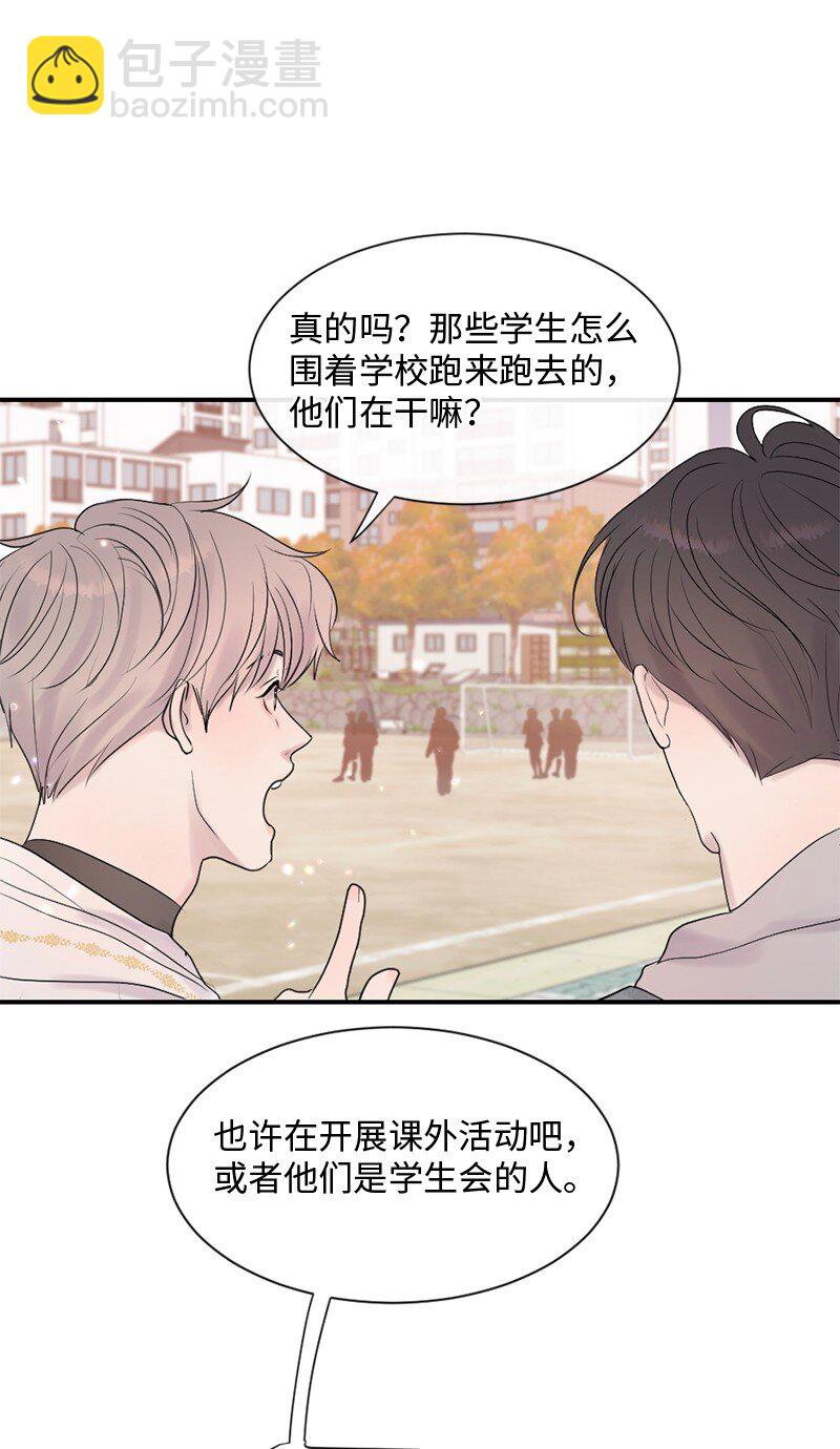 43 记起来了(1/3)-第44话