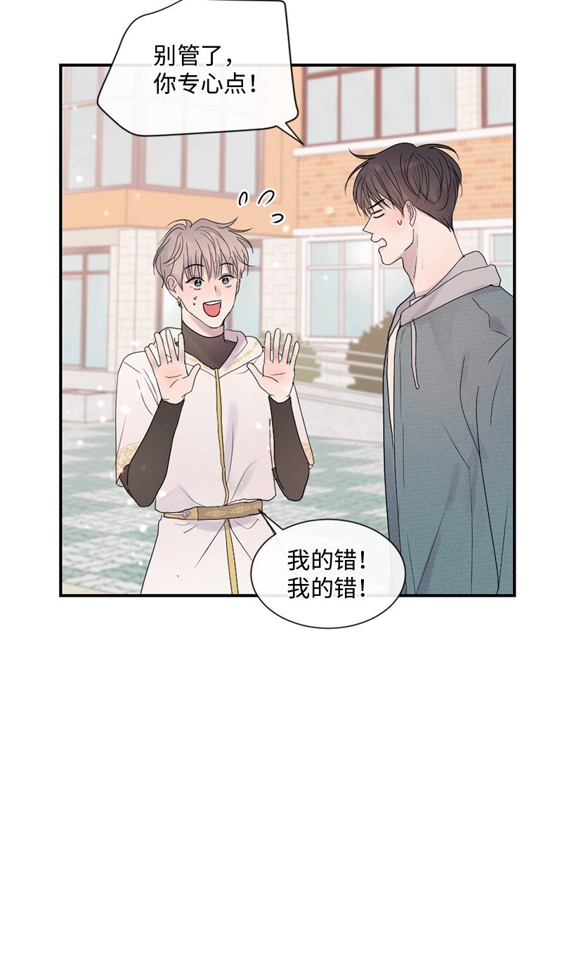 43 记起来了(1/3)-第44话