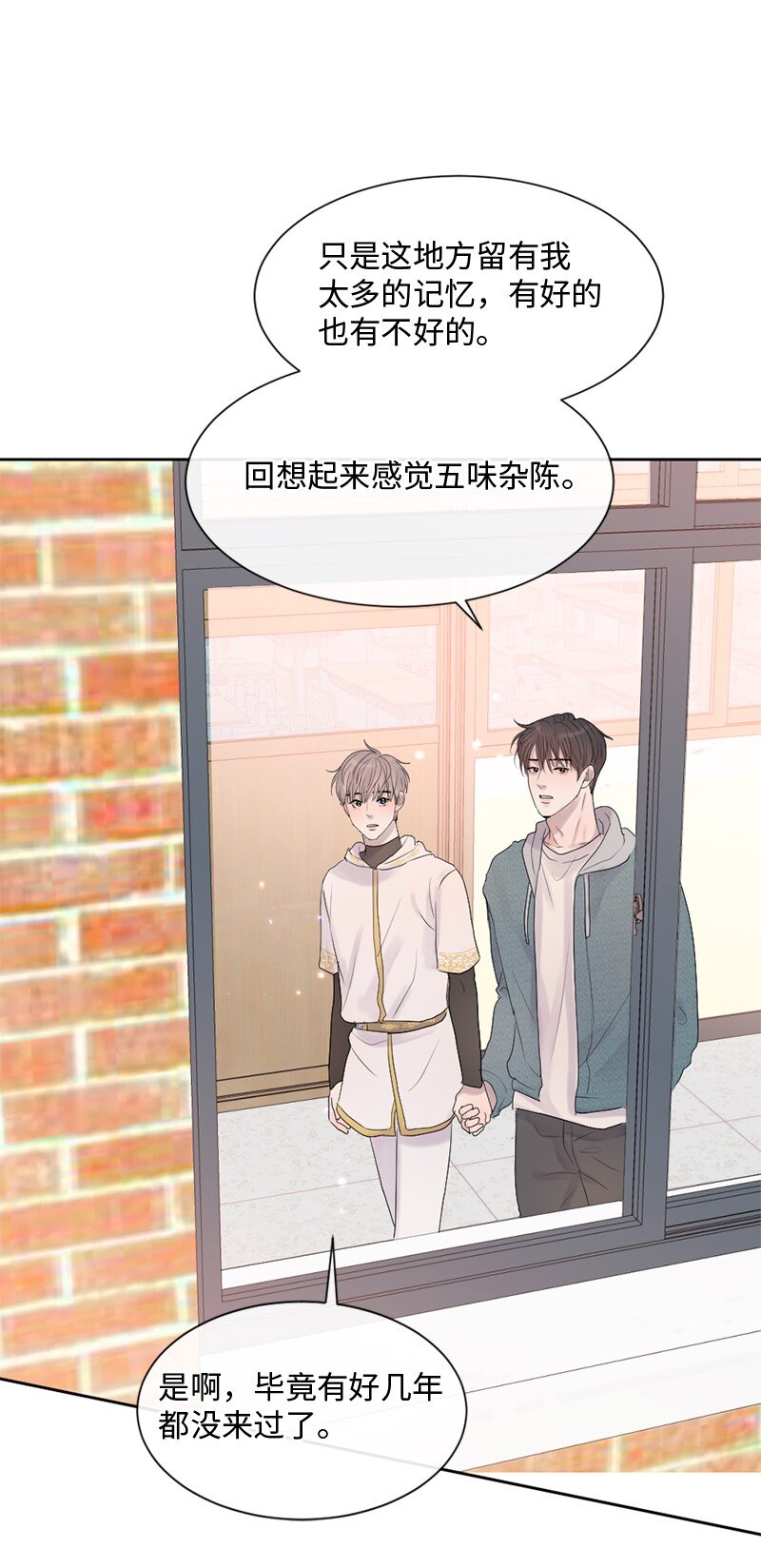 43 记起来了(1/3)-第44话