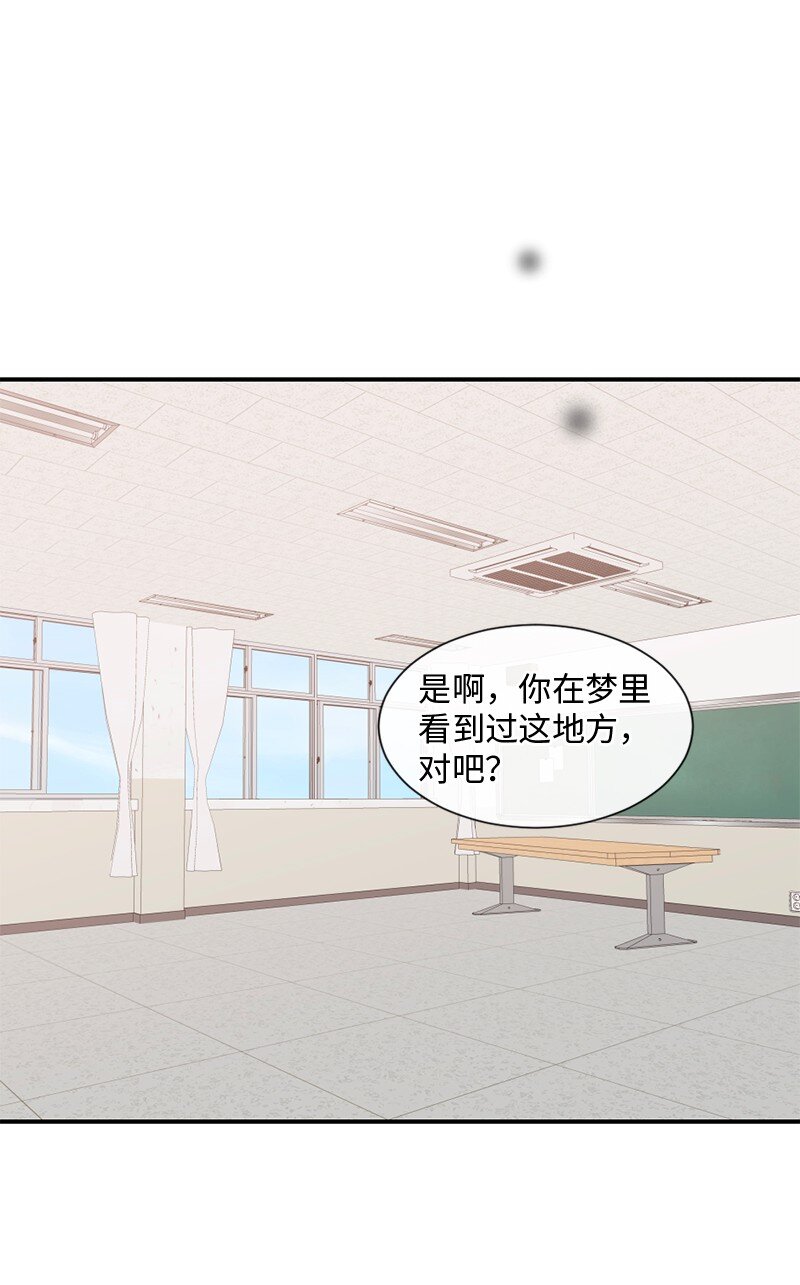 43 记起来了(1/3)-第44话