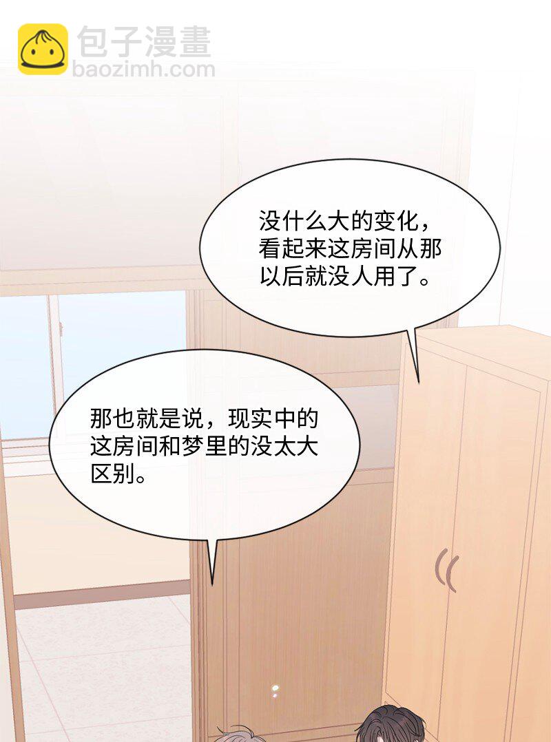 43 记起来了(1/3)-第44话