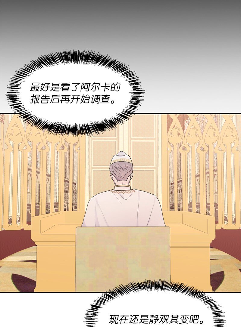 43 记起来了(1/3)-第44话