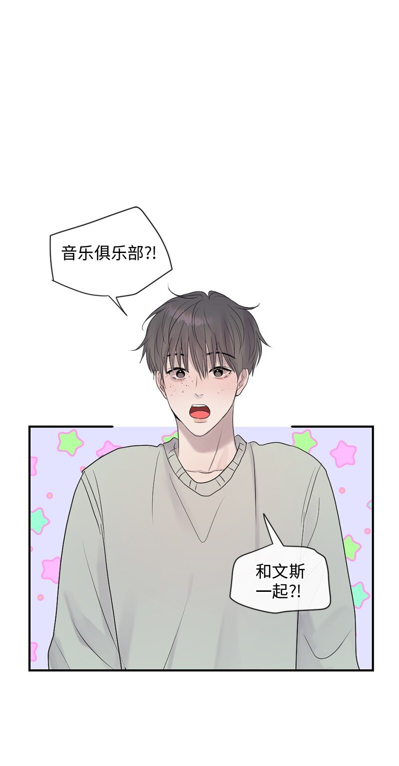 45 居然是你(1/2)-第46话