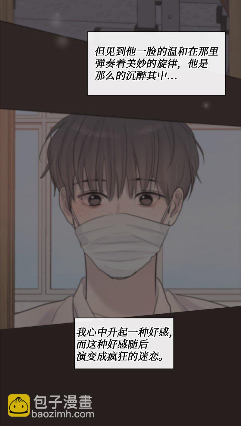 45 居然是你(1/2)-第46话