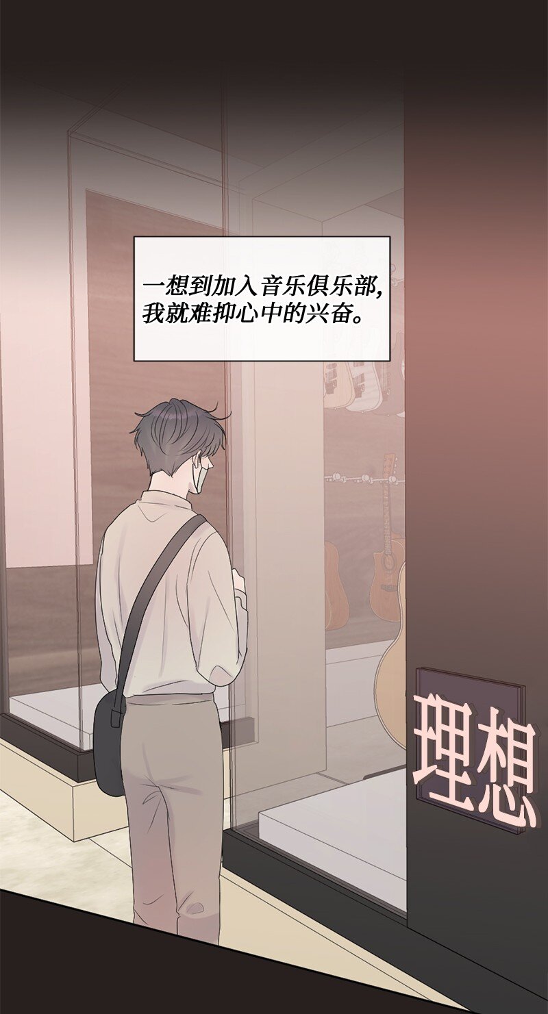 45 居然是你(1/2)-第46话